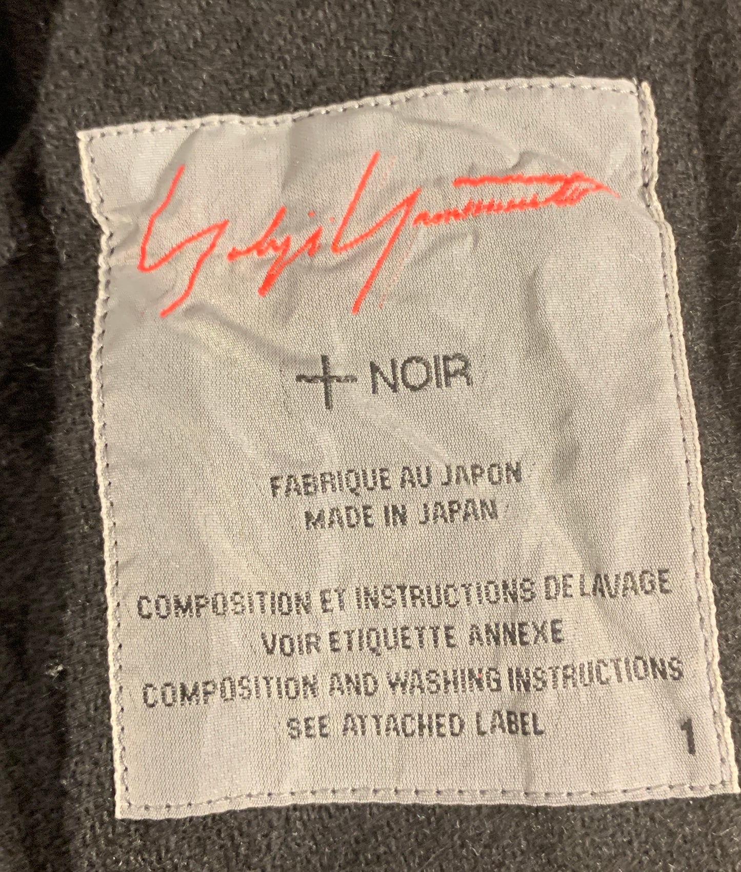 Yohji Yamamoto +Noir Black Wool Frock Coat Permanent Crease