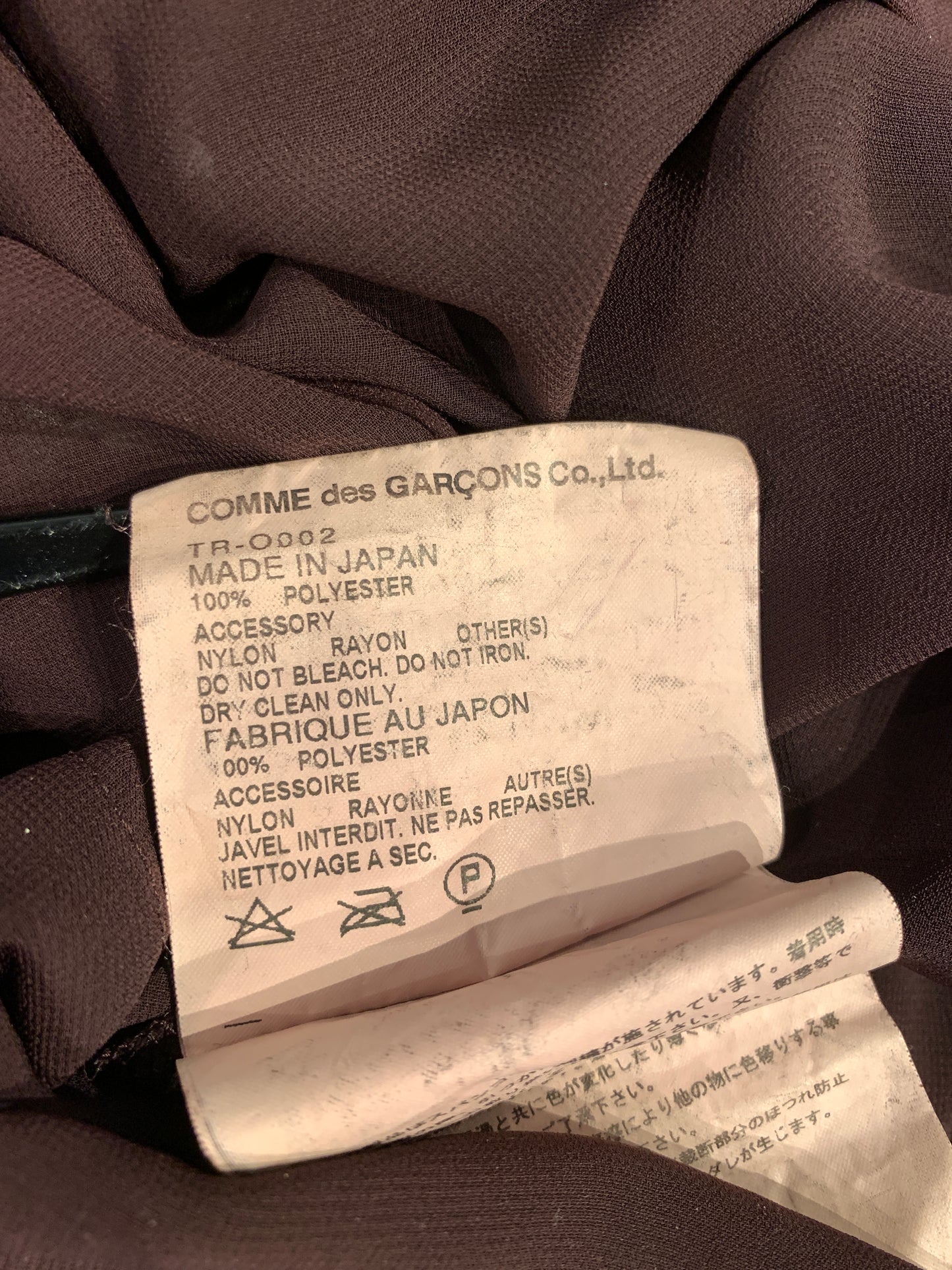 Comme des Garçons Tricot A/W 2006 Semi Sheer Embellished Ruffle Dress